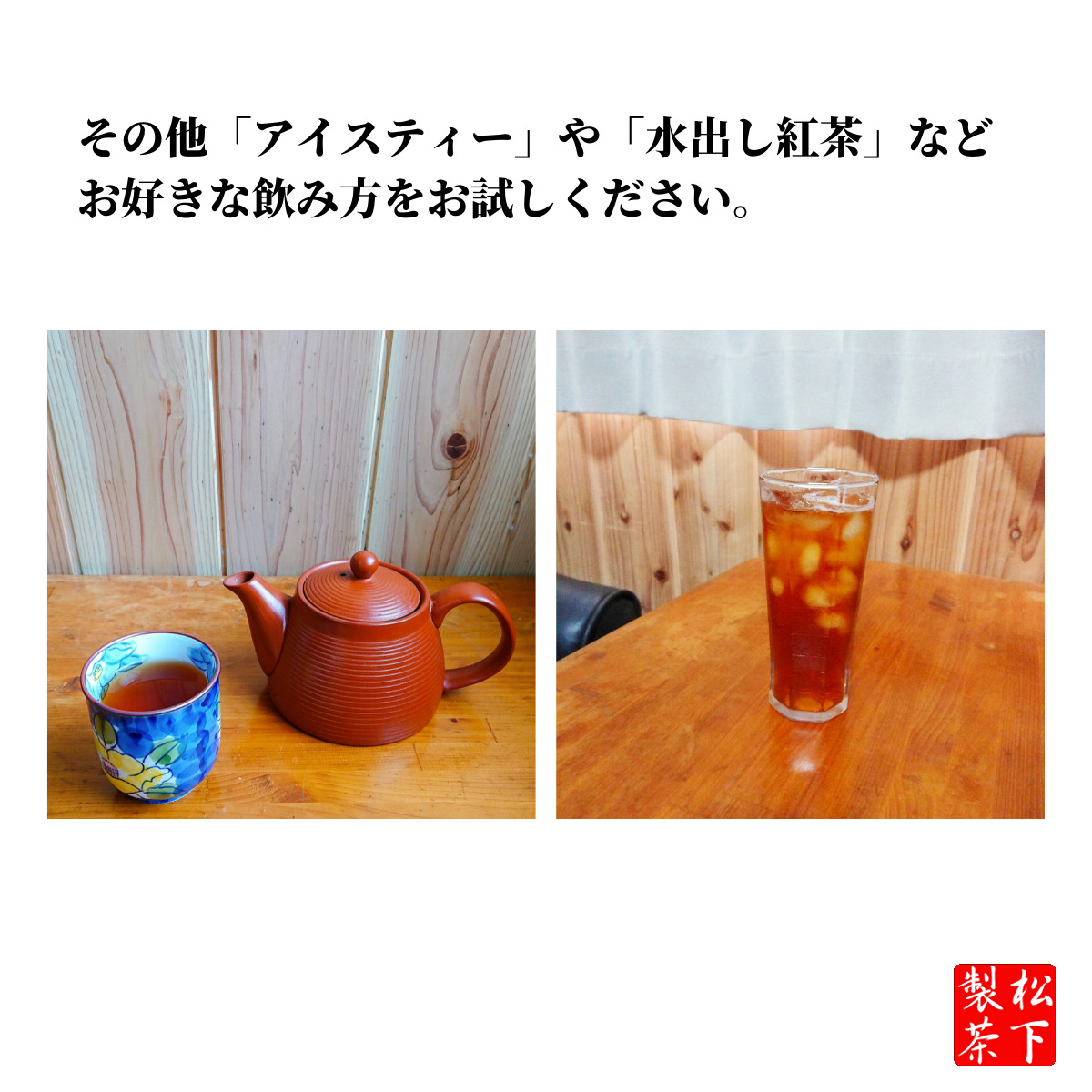 種子島の有機和紅茶 飲み比べセット 茶葉(リーフ) 30g×5本 松下製茶｜種子島 松下製茶