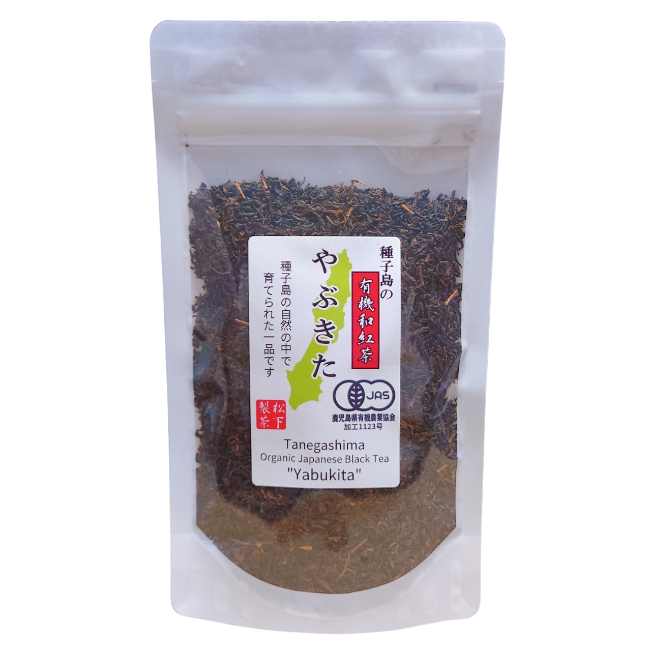 松下製茶 種子島の有機和紅茶『やぶきた』 茶葉(リーフ) 60g｜松下製茶